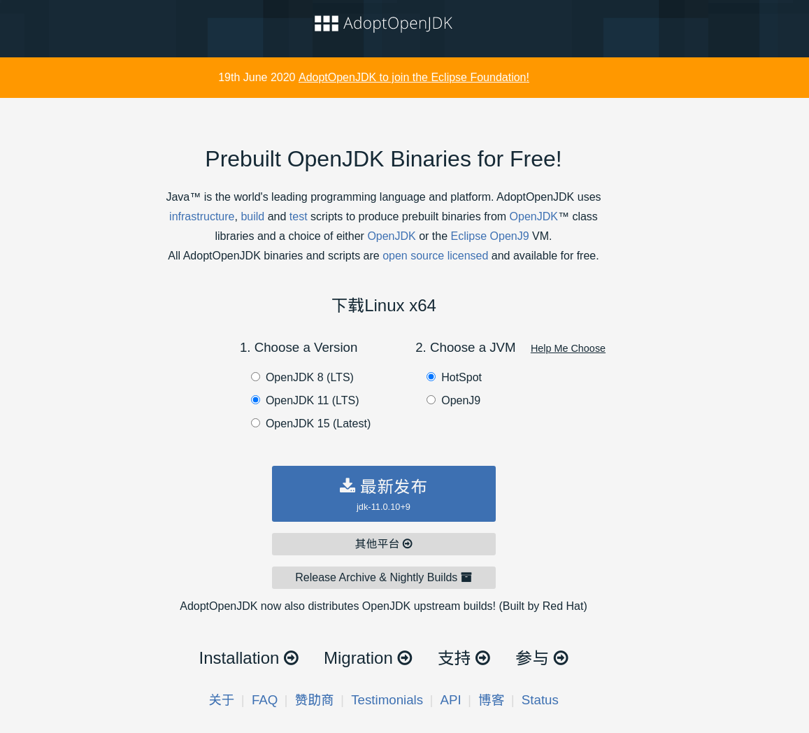 download-jdk